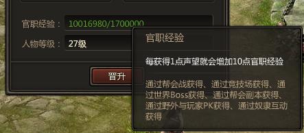 传奇3私服