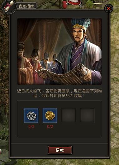 传奇3私服