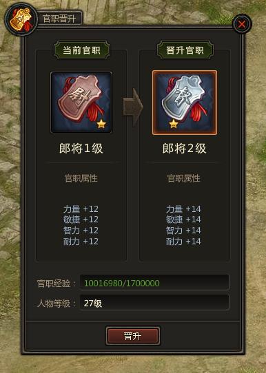 传奇3私服