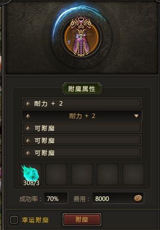 传奇3私服