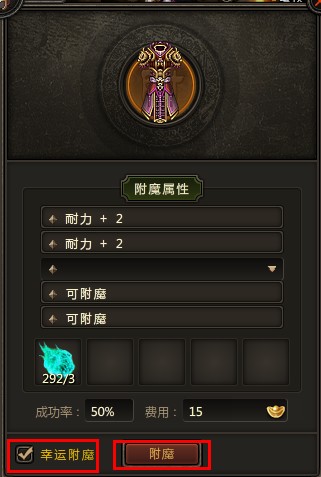 传奇3私服