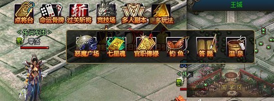 传奇3私服
