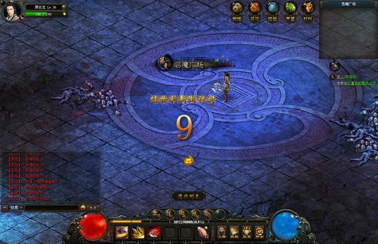 传奇3私服恶魔广场