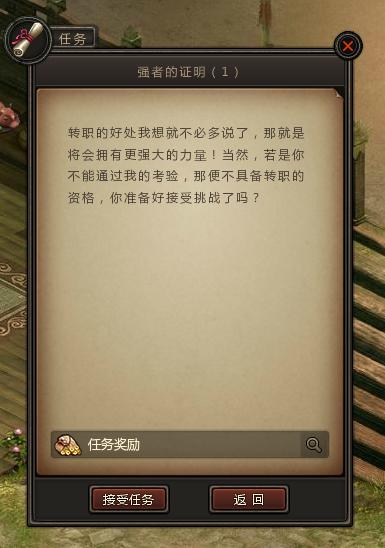 传奇3私服官网