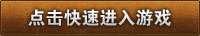 秦美人礼包