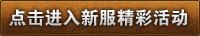秦美人攻略
